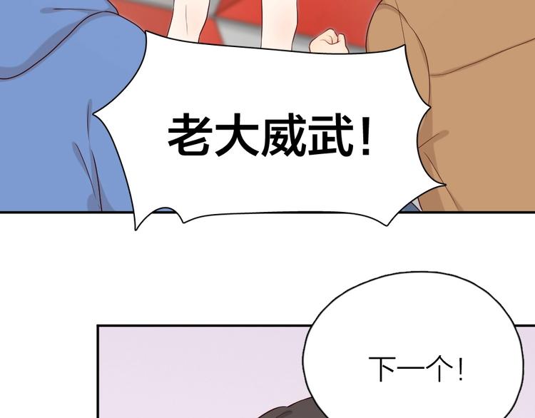 第27话 体能超强！71