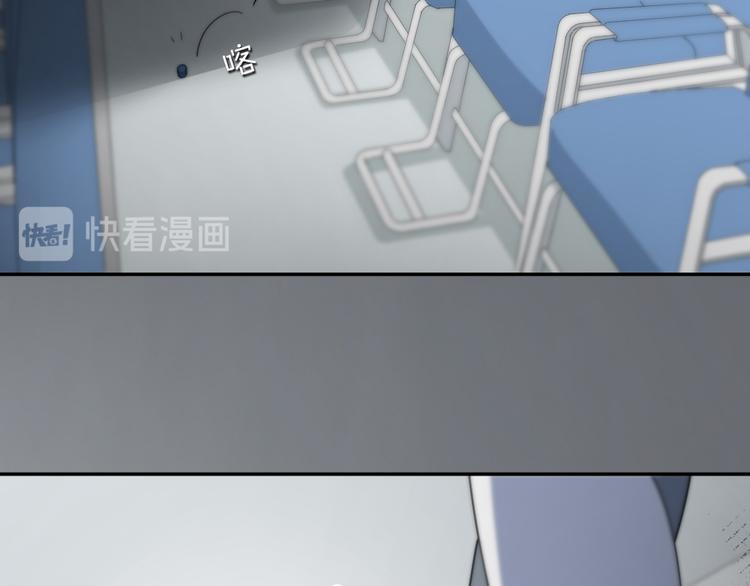 第79话 我是不是错了？40