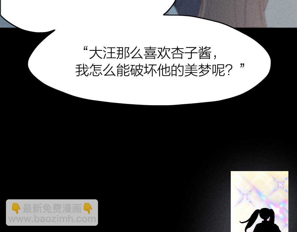 第121话 我们打一架吧！73