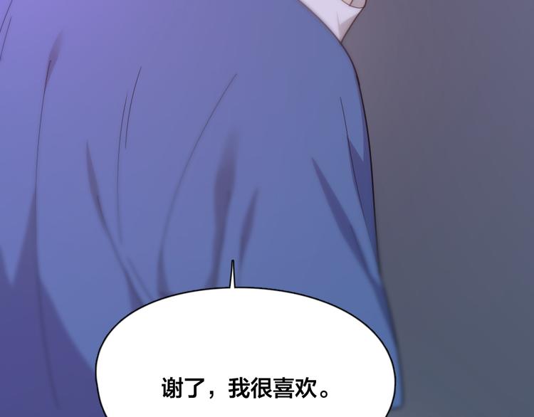 第81话 竟然在KTV遇见他？95
