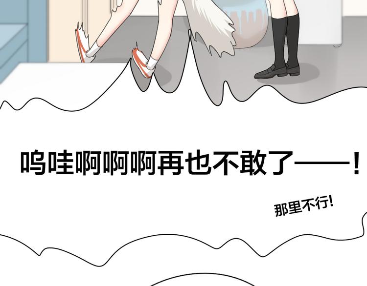 第51话 学霸的卷子25