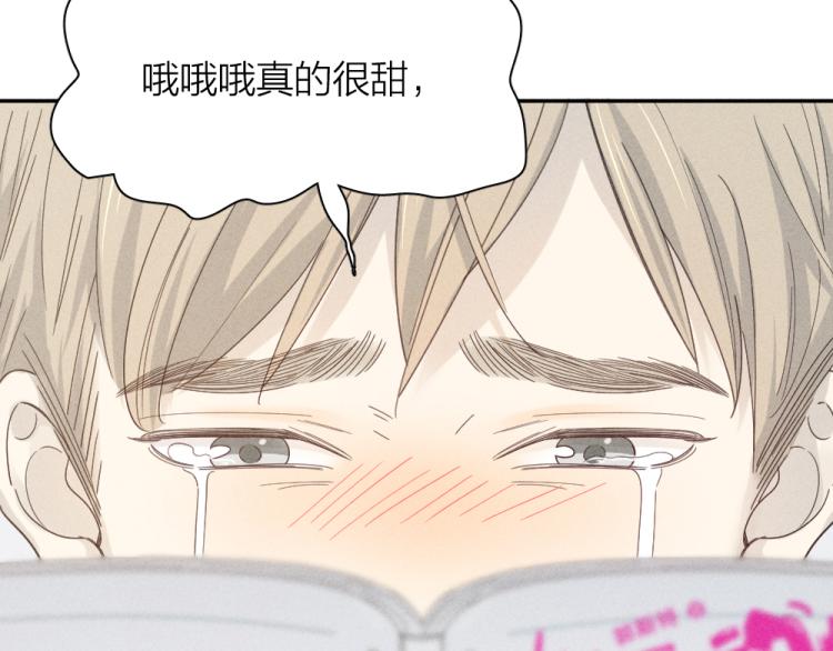 番外 这样够甜了吗？64