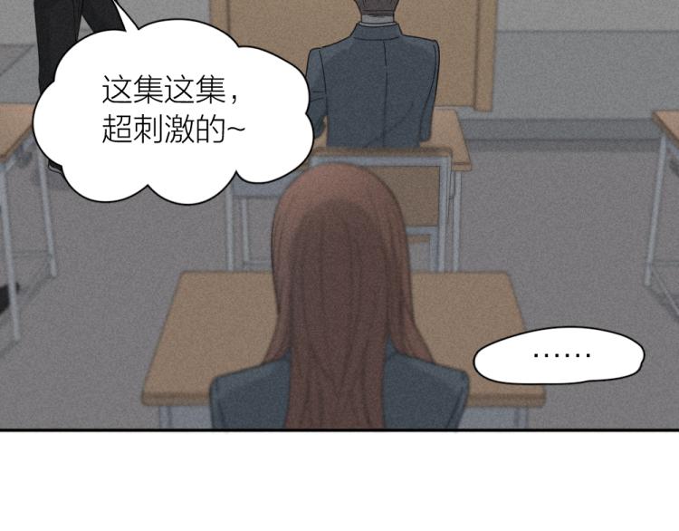第102话 奇怪的新老师！59