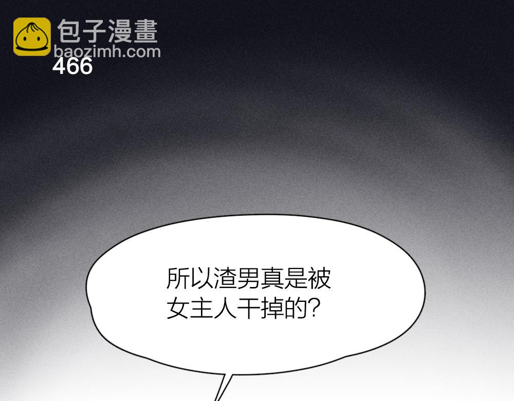 第117话 可爱的小女仆78