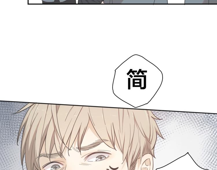 第17话 上头了！12