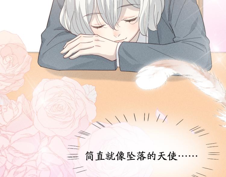 第103话 他是喜欢我们的70