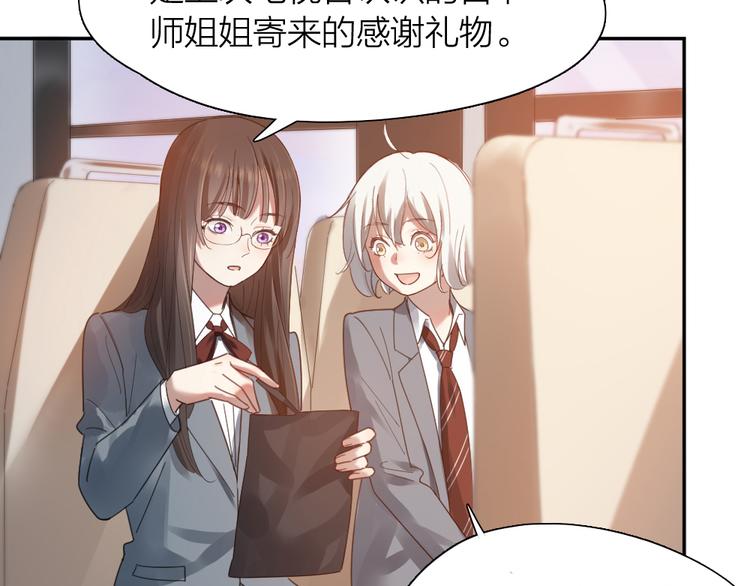 第100话 特别篇上·灵魂互换5