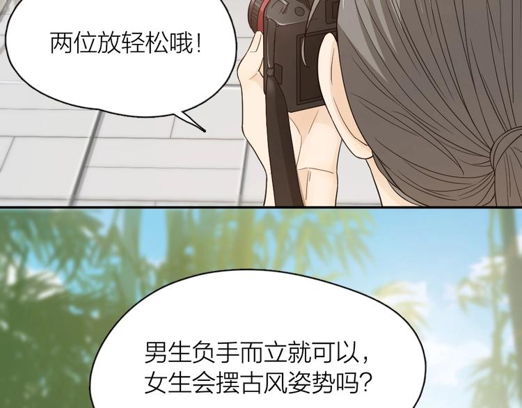 第39话 汉服74