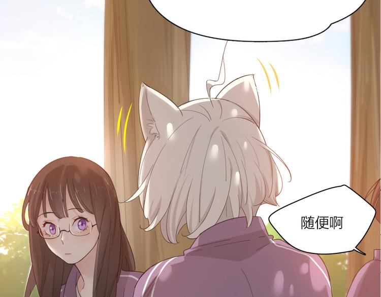 第55话 吃醋116