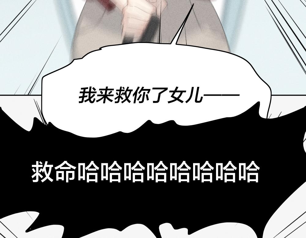 第119话 复古美人68