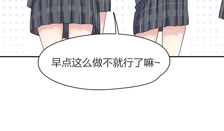 第76话 溺爱56