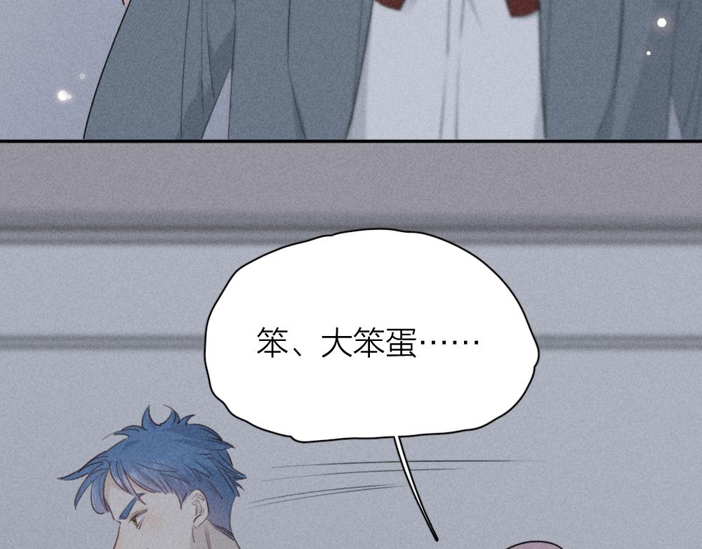 第114话 无所不知的学姐84
