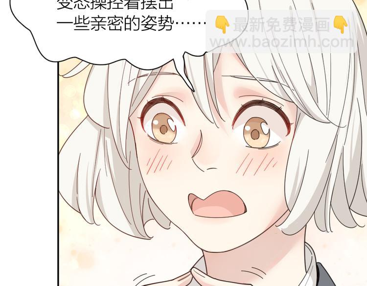 第64话 互换身体94