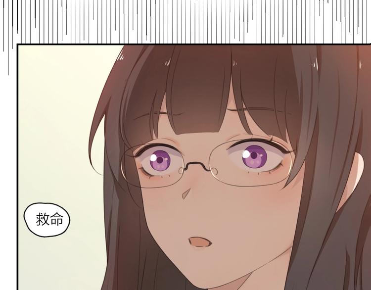 第1-3话 相遇118