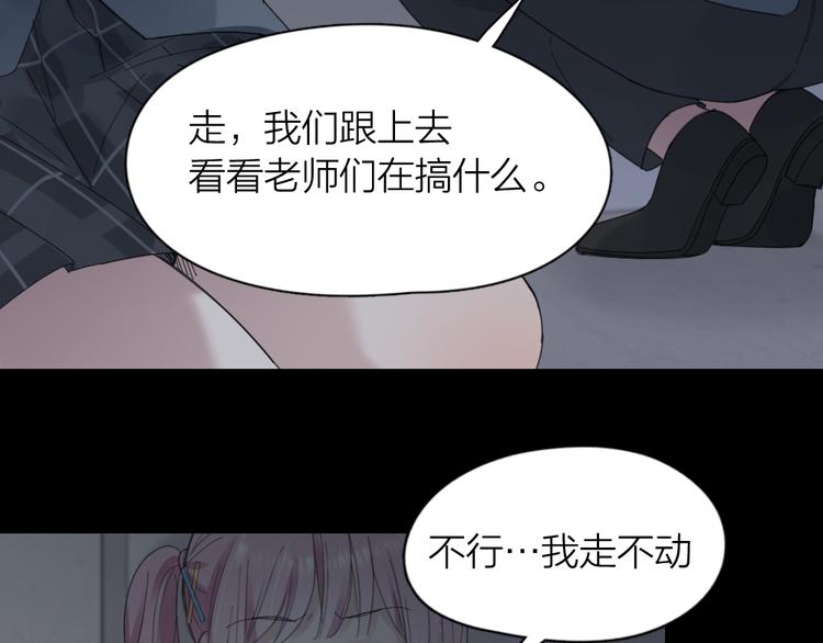 第99话 校园恐怖传说60