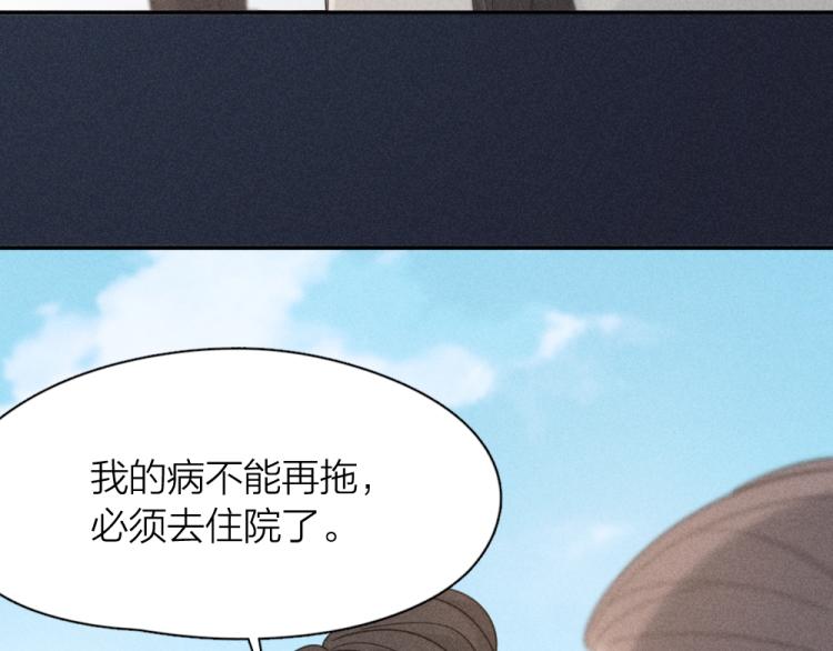 107话 姑奶奶84
