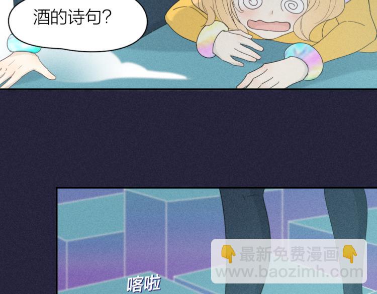 第109话 最强高中生60