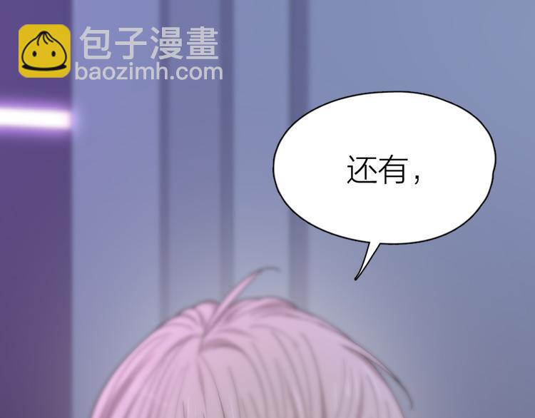 第81话 竟然在KTV遇见他？93