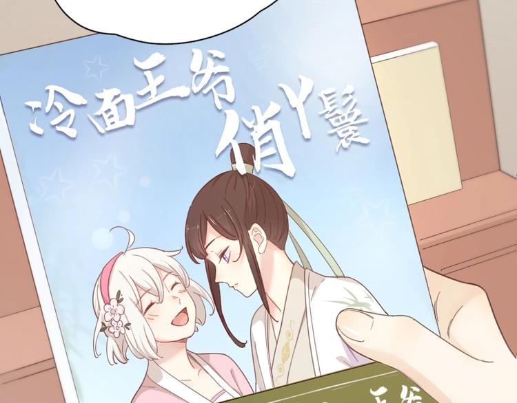 第39话 汉服105