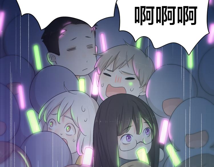 第69话 与你相遇好幸运53