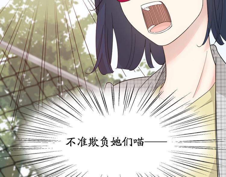 第61话 你会是我的主人吗90