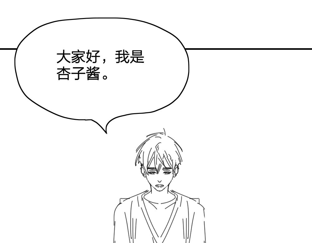 第121话 我们打一架吧！109