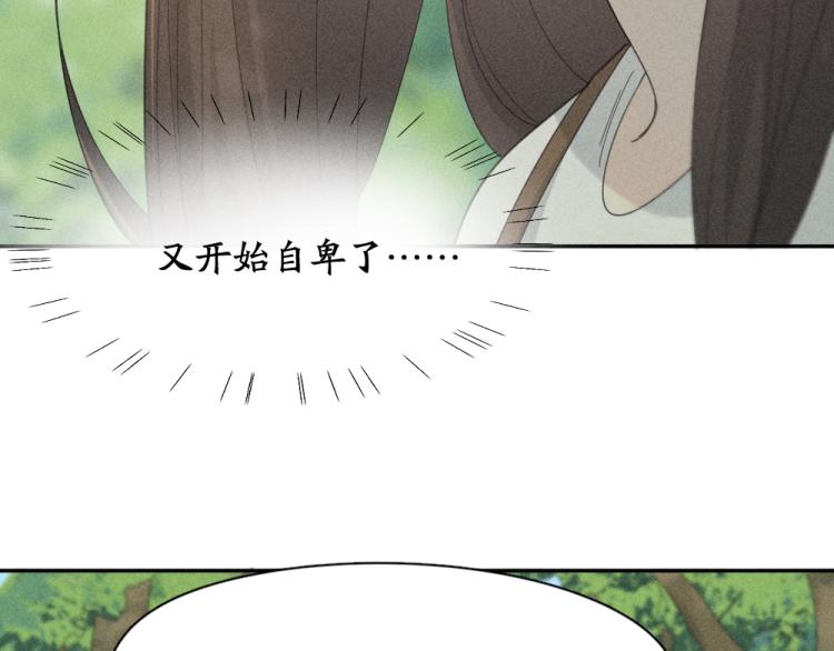 第106话 家庭度假！88