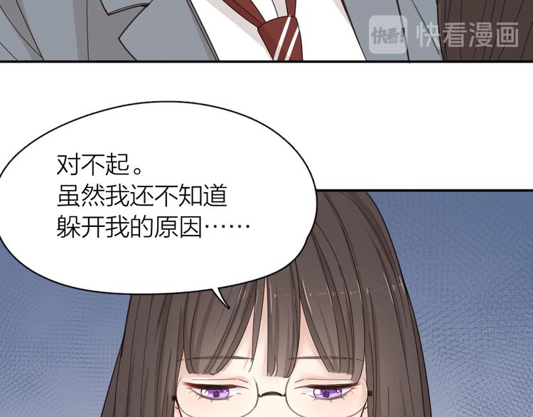 第63话 生日惊喜！49
