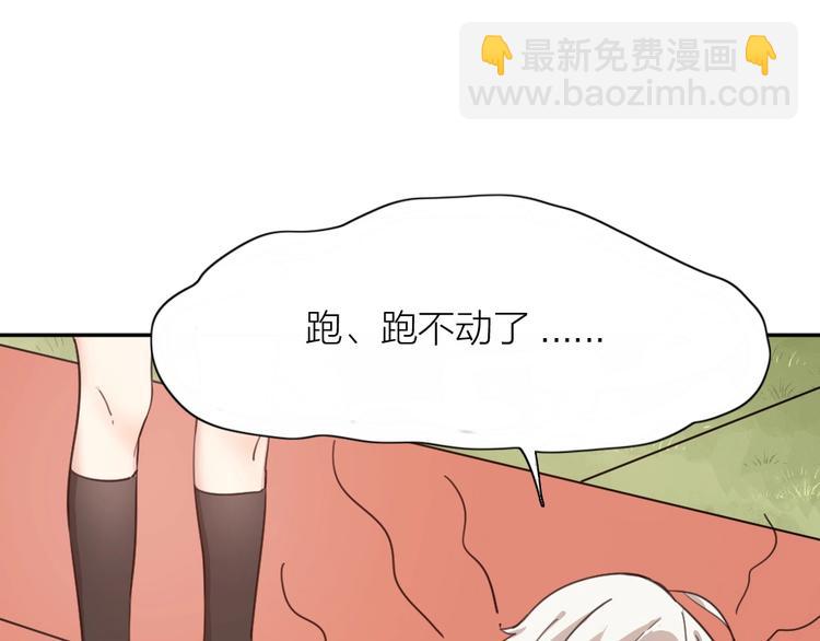 第22话 一起补课吧！84