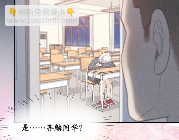 第103话 他是喜欢我们的68