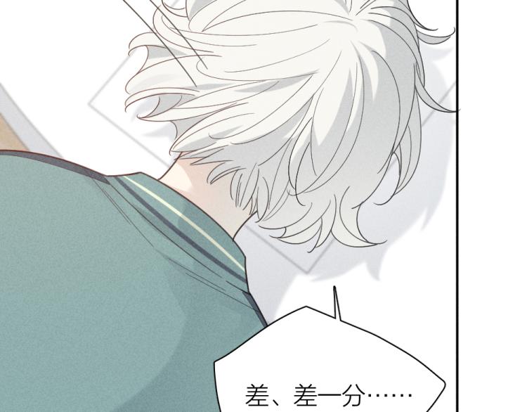 第104话 进击吧！G班！68