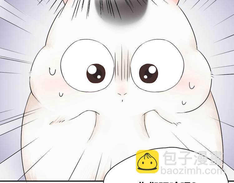 第40话 回到过去70