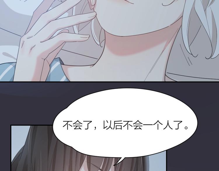 第43话 探病127
