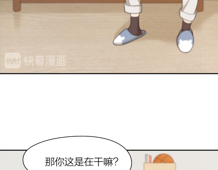 番外 害羞54