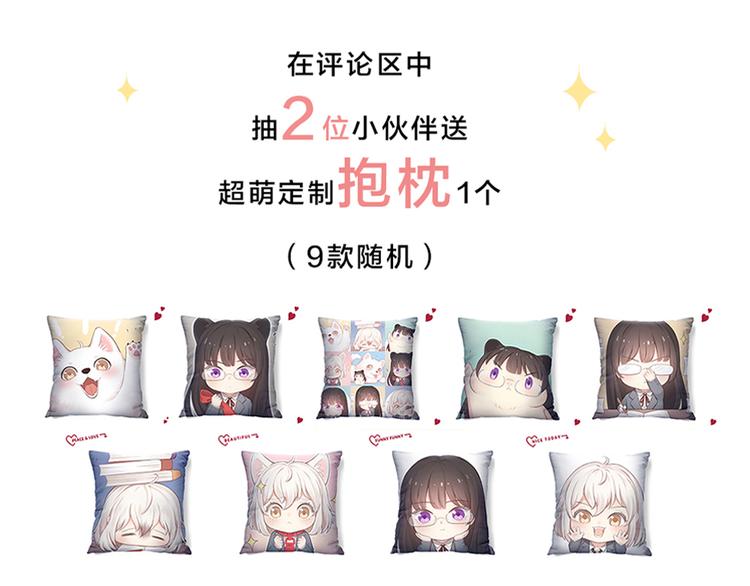 第85话 天定的缘分117