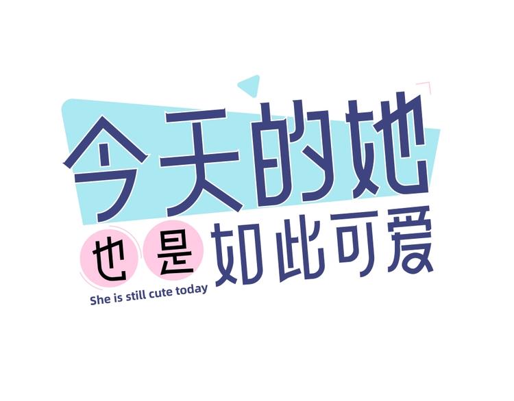 第32话 冷淡的苍苍0