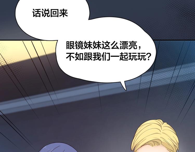 第25话 别欺负她62