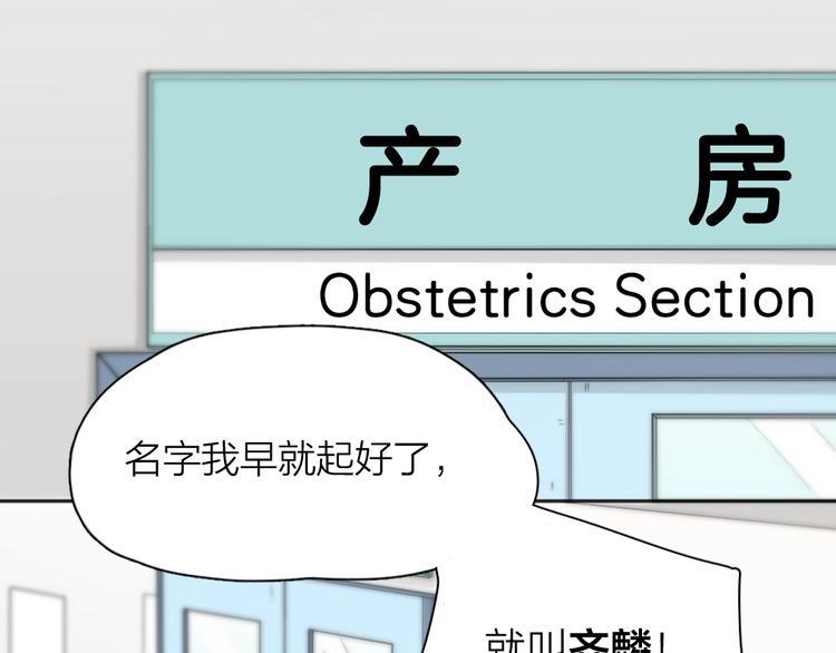 第15话 拯救10