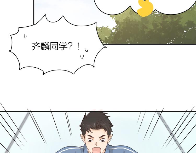 第57话 团魂爆发76