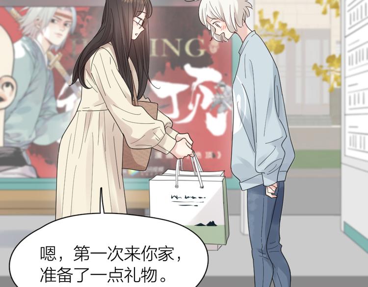 第88话 离婚证16