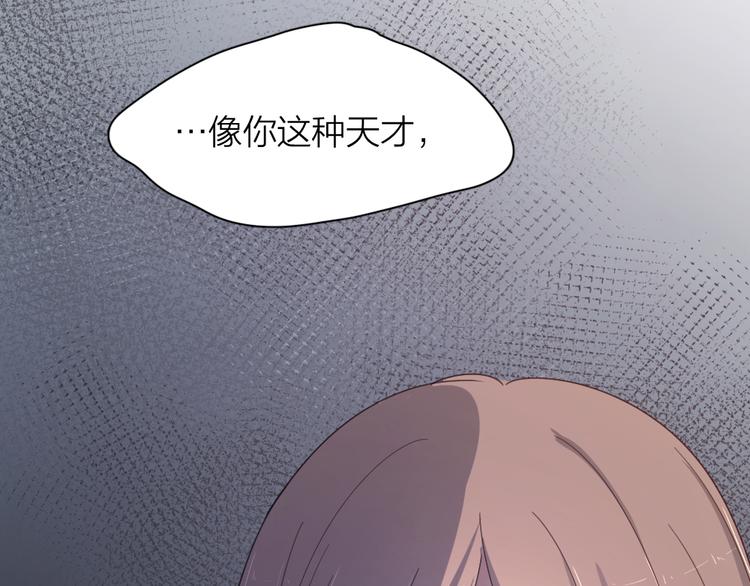 第78话 要在天台过夜？20