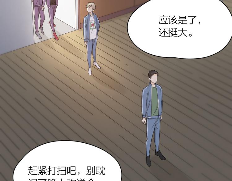 第60话 琴只为你而弹4