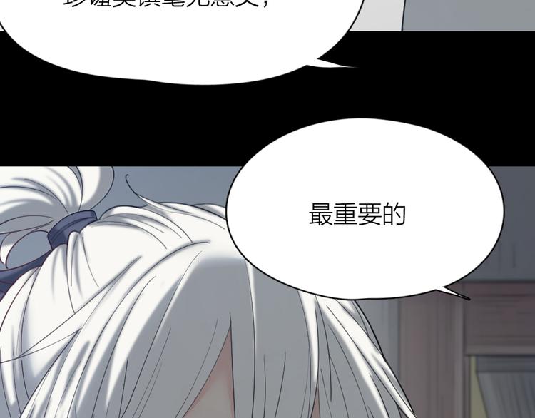 第50话 神肉侠侣50
