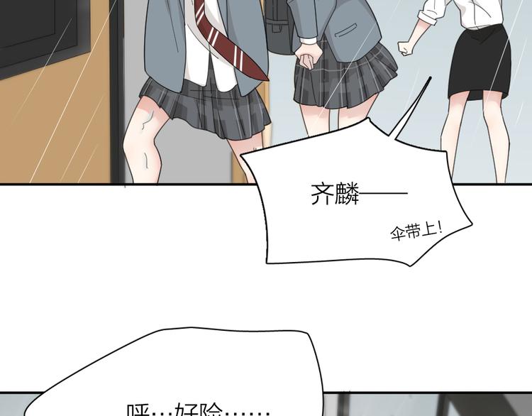 第52话 背后的拥抱36