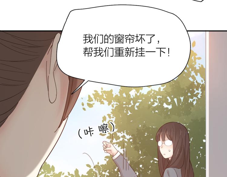 第59话 二人世界13