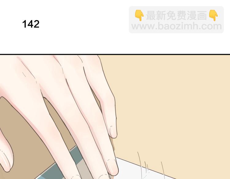 第36话 外宿49