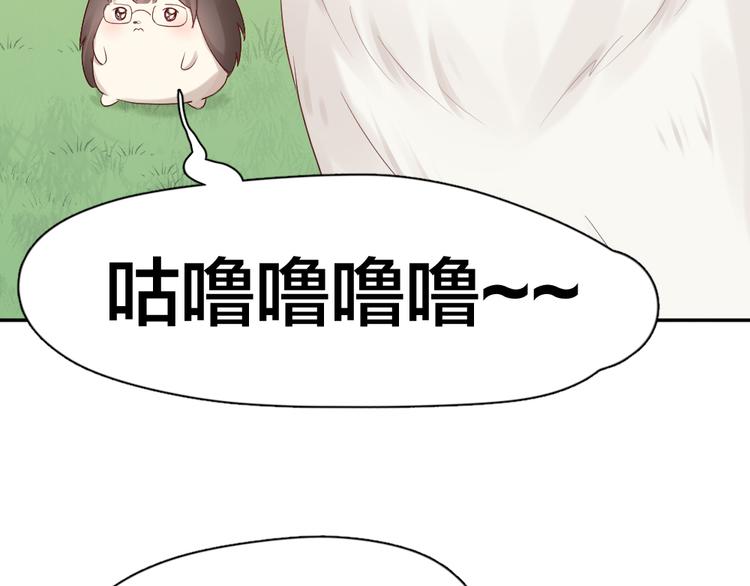 番外 我和CP一起去郊游！42