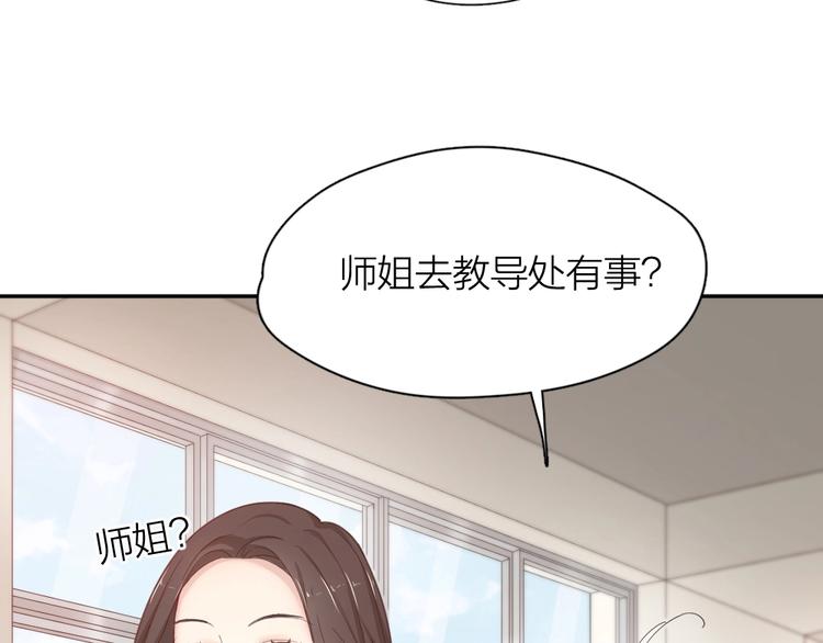 第41话 家长会89