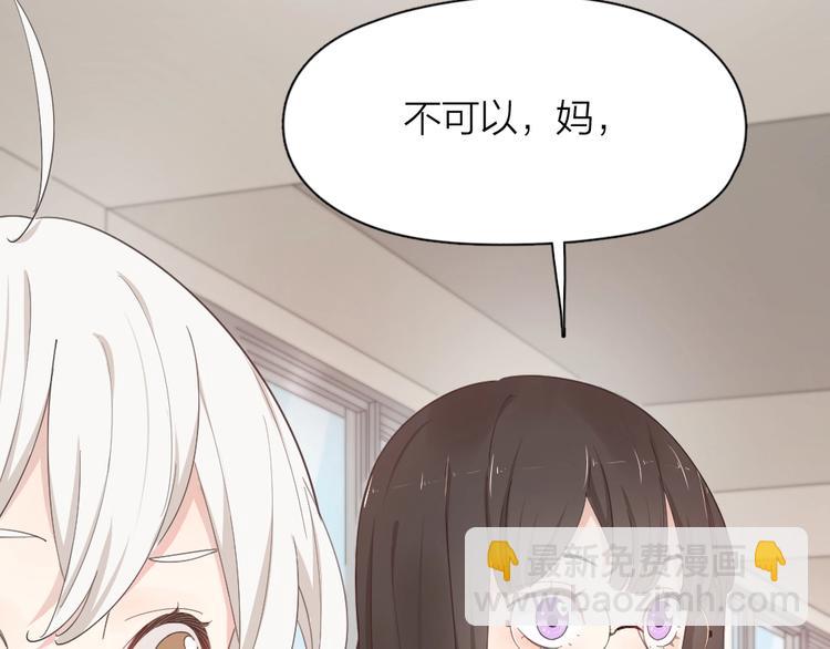 第42话 我们是朋友53