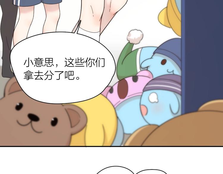 第25话 别欺负她8